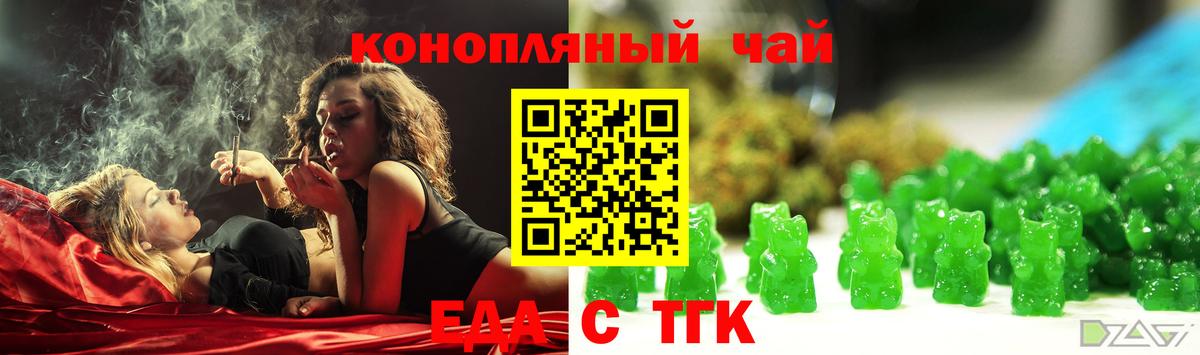 Нягань  Canna-Cookies конопля  Вход с VPN 