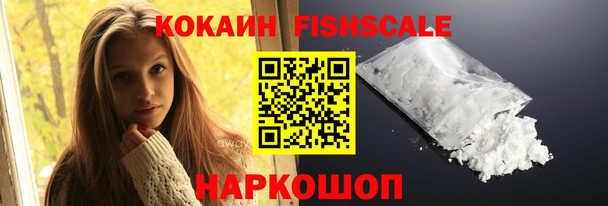 Cocaine 99% Нягань