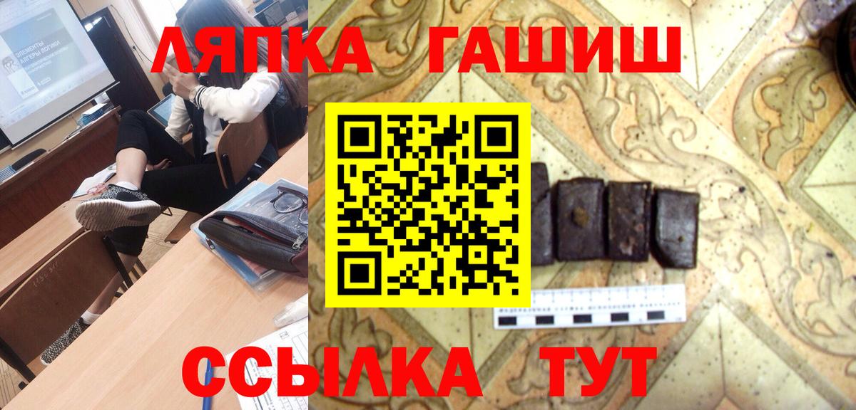 ГАШИШ hashish  Гашиш индика сатива  Нягань  Вход с VPN 