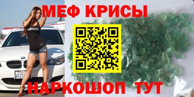 хмурый Рузаевка