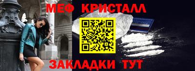 хмурый Рузаевка