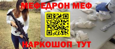 альфа пвп Рыбинск