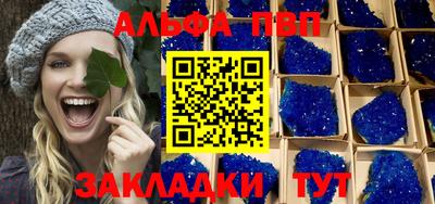 хмурый Рузаевка