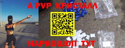 хмурый Рузаевка