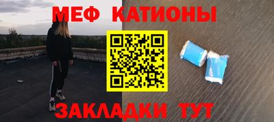 хмурый Рузаевка