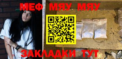 альфа пвп Рыбинск