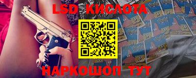 альфа пвп Рыбинск