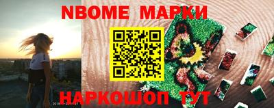 альфа пвп Рыбинск