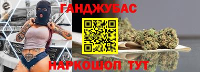 марихуана Рязань