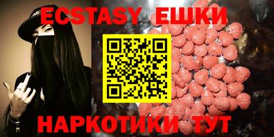хмурый Рузаевка