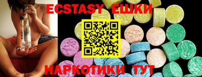 хмурый Рузаевка