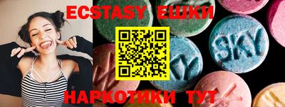 альфа пвп Рыбинск