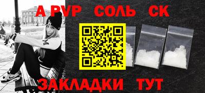 хмурый Рузаевка