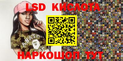 альфа пвп Рыбинск