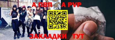 хмурый Рузаевка
