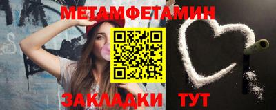 альфа пвп Рыбинск