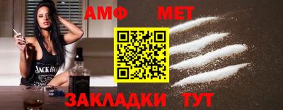 альфа пвп Рыбинск