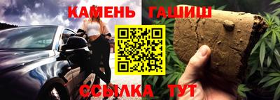 альфа пвп Рыбинск