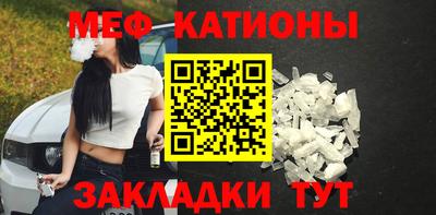 хмурый Рузаевка