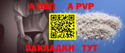 марихуана Рязань
