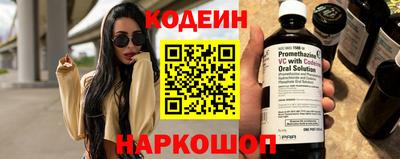 альфа пвп Рыбинск