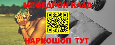 альфа пвп Рыбинск