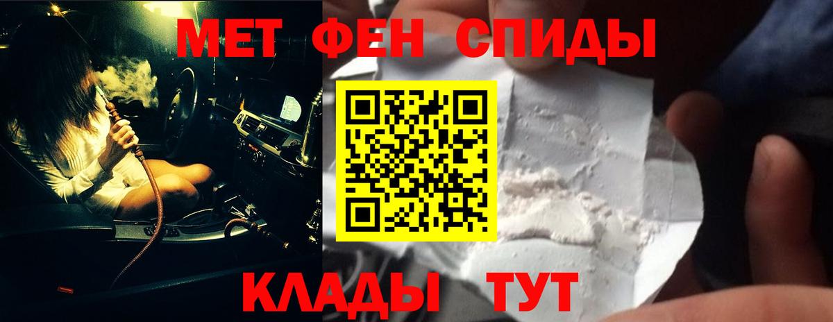 Метамфетамин витя  Метамфетамин витя  Нягань  Вход с VPN 