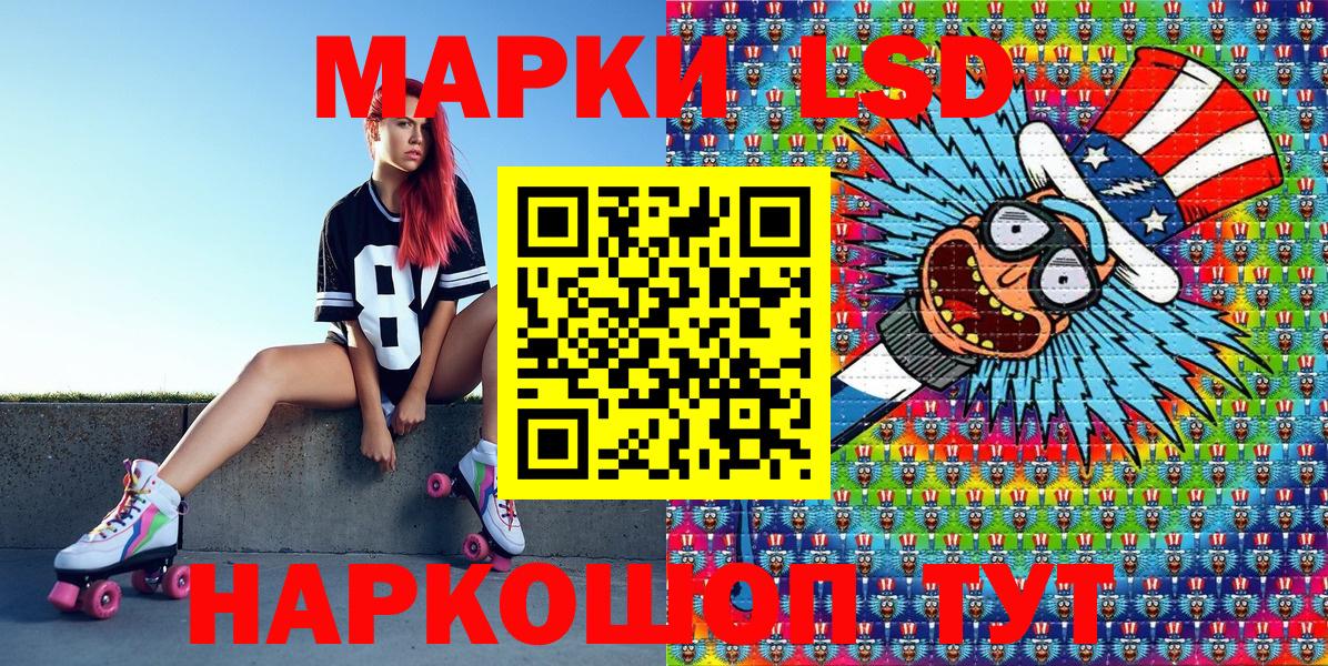 где найти наркотики  Марки 25I-NBOMe 1,5мг  Вход с VPN  Марки 25I-NBOMe 1,5мг  Нягань  Марки N-bome 