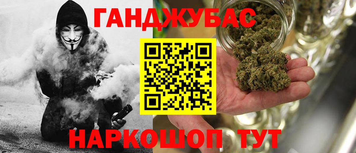 Каннабис гибрид Нягань