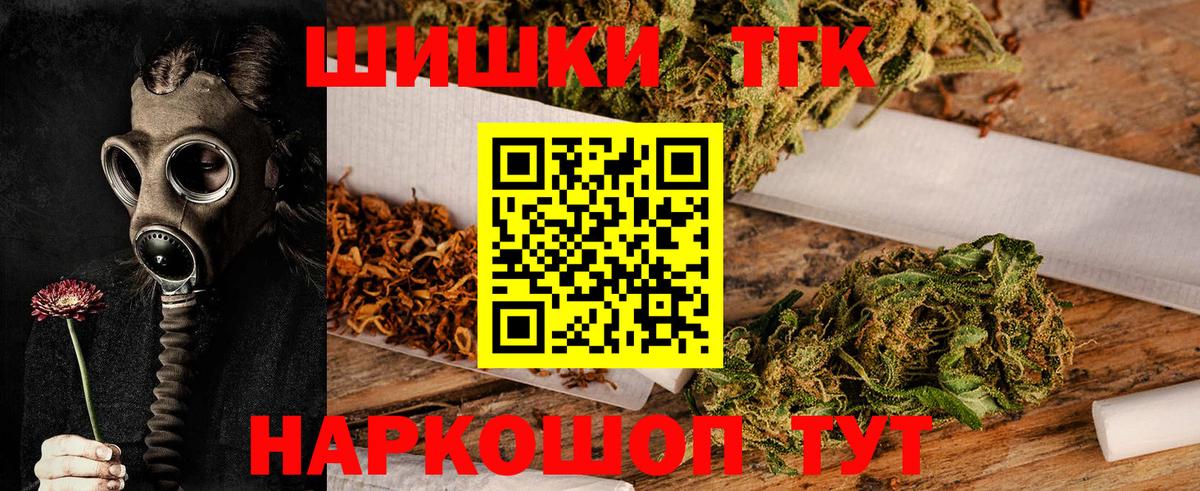 Нягань  МАРИХУАНА индика  Конопля MAZAR  Бошки Шишки ГИДРОПОН  Канабис VHQ  Вход с VPN 